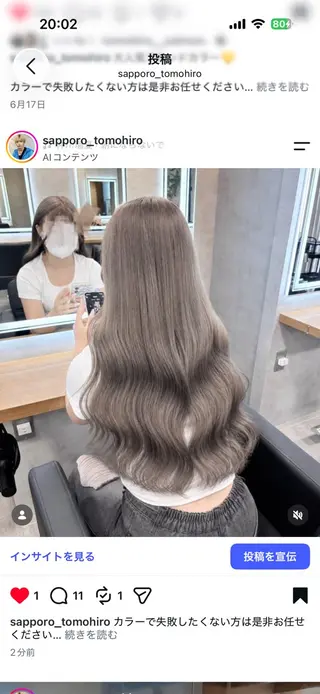 ロング カラー パーマ ヘアアレンジ 透明感ブリーチカラー 🌈TOMOHIROのヘアスタイル