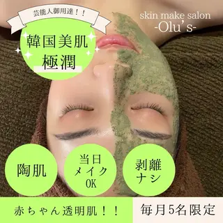 毛穴・肌質改善サロン ✨Tomaのエステ・リラクイメージ