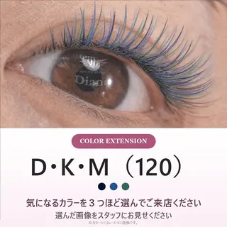 マツエク・マツパ ディアナ千波店 久保のマツエク・マツパデザイン