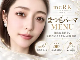 マツエク・マツパ まつげパーマ/LED meRK梅田のマツエク・マツパデザイン