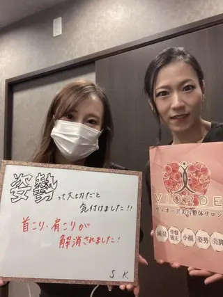 ヴィオーデ美容整体 サロン　船橋店のエステ・リラクイメージ