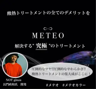 縮毛矯正/デジパ 髪質改善/相内建人のヘアスタイル
