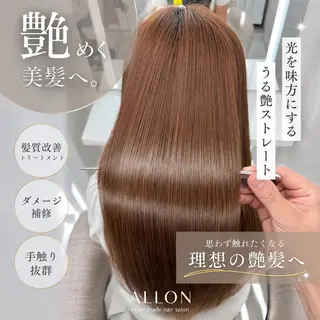 ロング 吉田修登🌼カラー スペシャリスト🌼のヘアスタイル