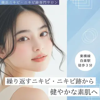 ニキビ跡専門サロン Ainaのエステ・リラクイメージ