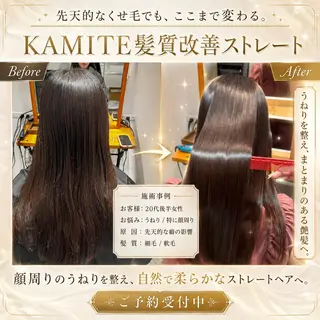 ロング オオニシ オト☁️のヘアスタイル