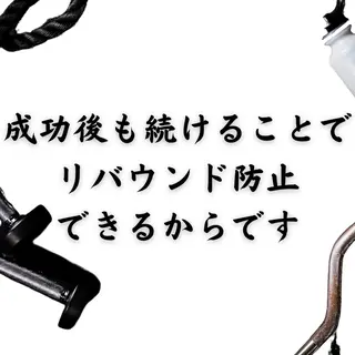 美容整体師 杉内界喜のエステ・リラクイメージ