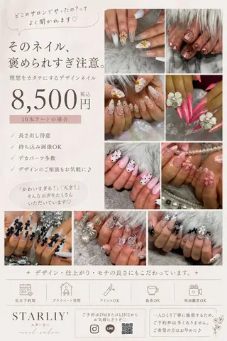ネイル ~Starliy~ 三重県津市のネイルデザイン