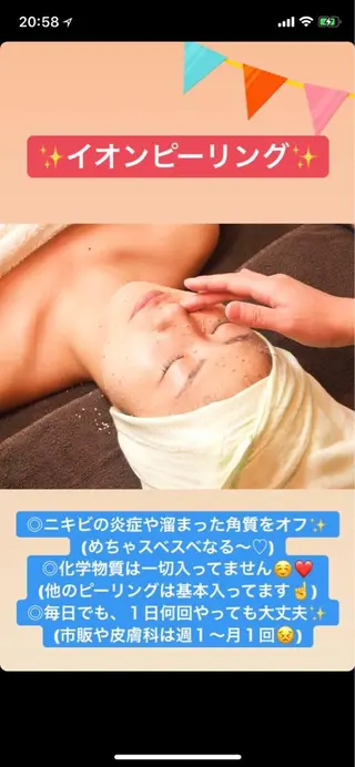 カラー パーマ ヘアアレンジ メンズ キッズ ネイル マツエク・マツパ ニキビ・肌質改善専門 ♡人生が変わるサロンのエステ・リラクイメージ
