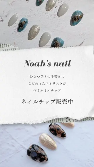 ネイル Noah'snail のネイルデザイン