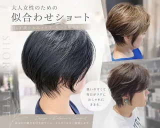 プログレス ひばりヶ丘店のヘアスタイル
