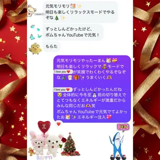 メンズ 小沼 美希恵のその他イメージ