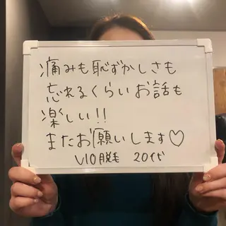 ネイル Re.lien 白子菜美のエステ・リラクイメージ