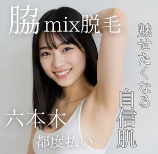 似合わせ眉毛/六本木 andＳ🍀Yuriのエステ・リラクイメージ
