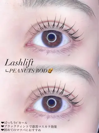 マツエク・マツパ VIAS YUKAのマツエク・マツパデザイン