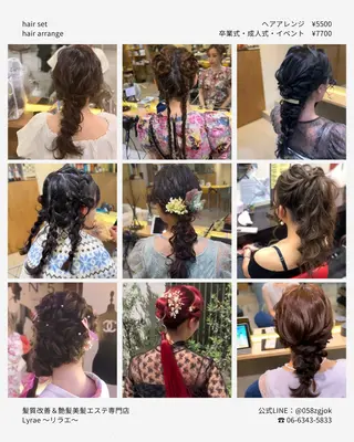 ロング ヘアアレンジ 艶髪/矯正/髪質改善 ヘアアレンジ/西梅田のヘアスタイル