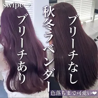 ロング カラー ラベンダー💜 グレージュ🩶のヘアスタイル