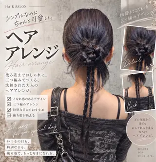 ヘアアレンジ ✨レイヤーカット/ 髪質改善✨ななみのヘアスタイル