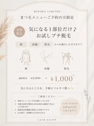 eyelash/ Coaのマツエク・マツパデザイン