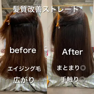 ロング 髪質改善美容師 個室サロン白金厚哉のヘアスタイル