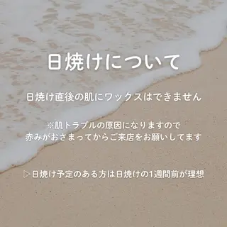 顔ワックス脱毛/ ハーブピーリングのエステ・リラクイメージ