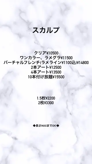 ネイル NailSalon CREAのネイルデザイン