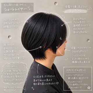 ショート 銘苅 祥一のヘアスタイル