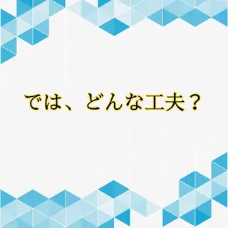 美容整体師 杉内界喜のエステ・リラクイメージ