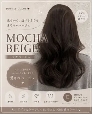 ロング 透明感🤍×髪質改善 🫧Kaitoのヘアスタイル