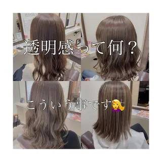 カラー 【eimee】 店長✂️TAKUMAのヘアスタイル