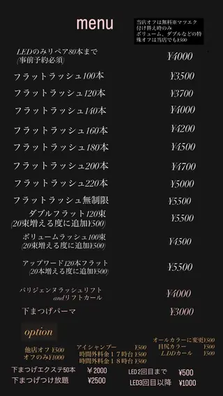 マツエク・マツパ Luna beautyのマツエク・マツパデザイン