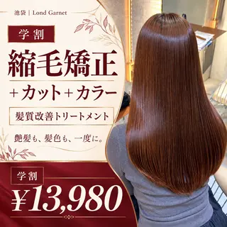 カラー 縮毛矯正/レイヤー /顔周り/おばかんのヘアスタイル