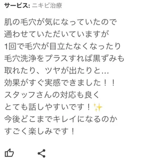 +belle プリュベルのエステ・リラクイメージ