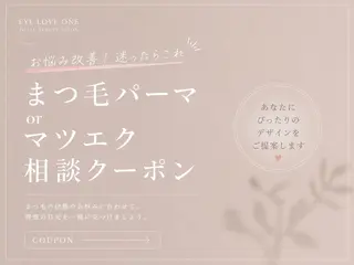 マツエク・マツパ 大和|桜ヶ丘 アイラブワンのマツエク・マツパデザイン