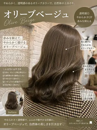 ミディアム 🌿Afinar マネージャー守利🌿のヘアスタイル