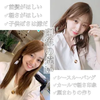 セミロング 渋谷レイヤーカット❌ 縮毛矯正専門/武田涼のヘアスタイル
