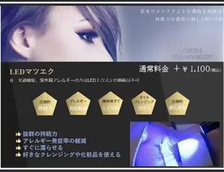 マツエク・マツパ 丹羽 菜々のマツエク・マツパデザイン