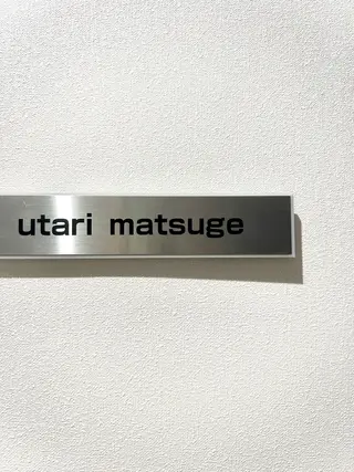 utari matsugeのマツエク・マツパデザイン