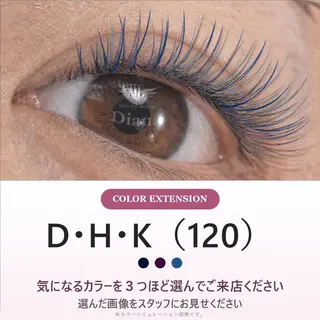 マツエク・マツパ ディアナ ひたちなか高場店佐藤のマツエク・マツパデザイン