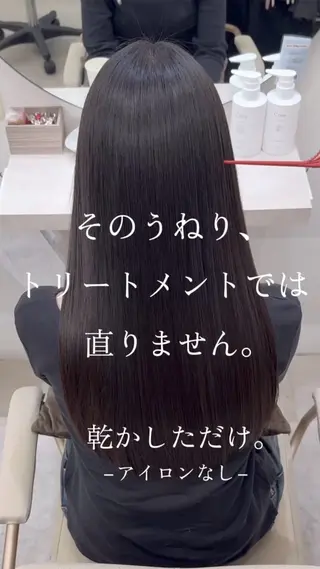 セミロング 髪質改善×韓国ヘア HIROのヘアスタイル