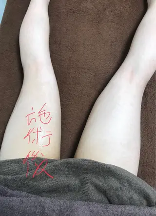 愛維美水光専門店 川崎彩鳳のエステ・リラクイメージ