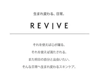 PLACE梅田堂山店 【肌質改善/ハーブ】のエステ・リラクイメージ