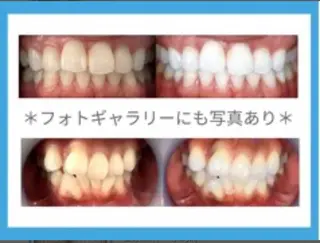 ホワイトニングカフェ 荻窪店のその他イメージ