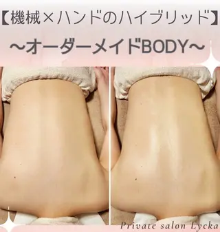 プライベートサロン リュッカのエステ・リラクイメージ