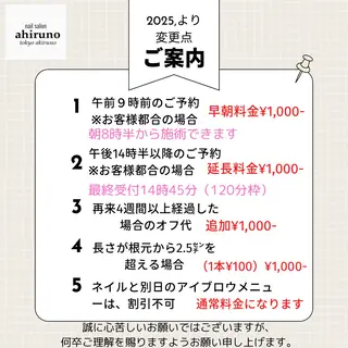東京あきる野市ネイル ✿ yuiのネイルデザイン