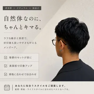 ショート メンズ メンズカット◎さくら /眉毛/メンズパーマのヘアスタイル