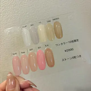 ネイル lulula ricoのエステ・リラクイメージ