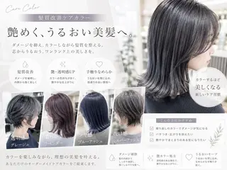 プログレス ひばりヶ丘店のヘアスタイル