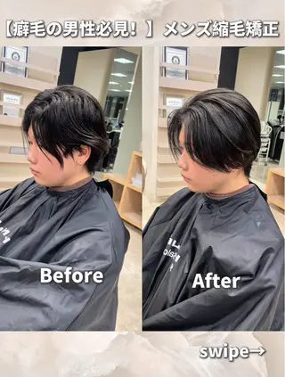 メンズ シャドウパーマ／骨格 矯正カット　トモキのヘアスタイル