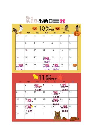 【HBLメンズ眉毛】 Rie🌈アイブロウの眉毛・アイブロウイメージ
