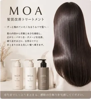 Raito 博多艶カラー縮毛矯正のヘアスタイル